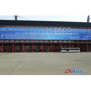 德力西變頻(pín)器亮相2014年中(zhōng)國中(zhōng)部國際裝備制造業博覽會