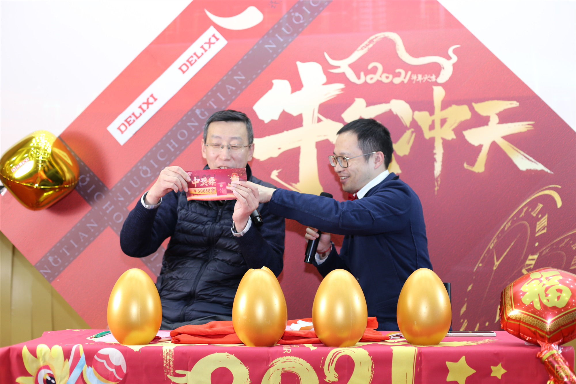 雲聚會，同歡樂-杭州奇永電工器材有限公司表彰及年會圓滿落幕(圖1)