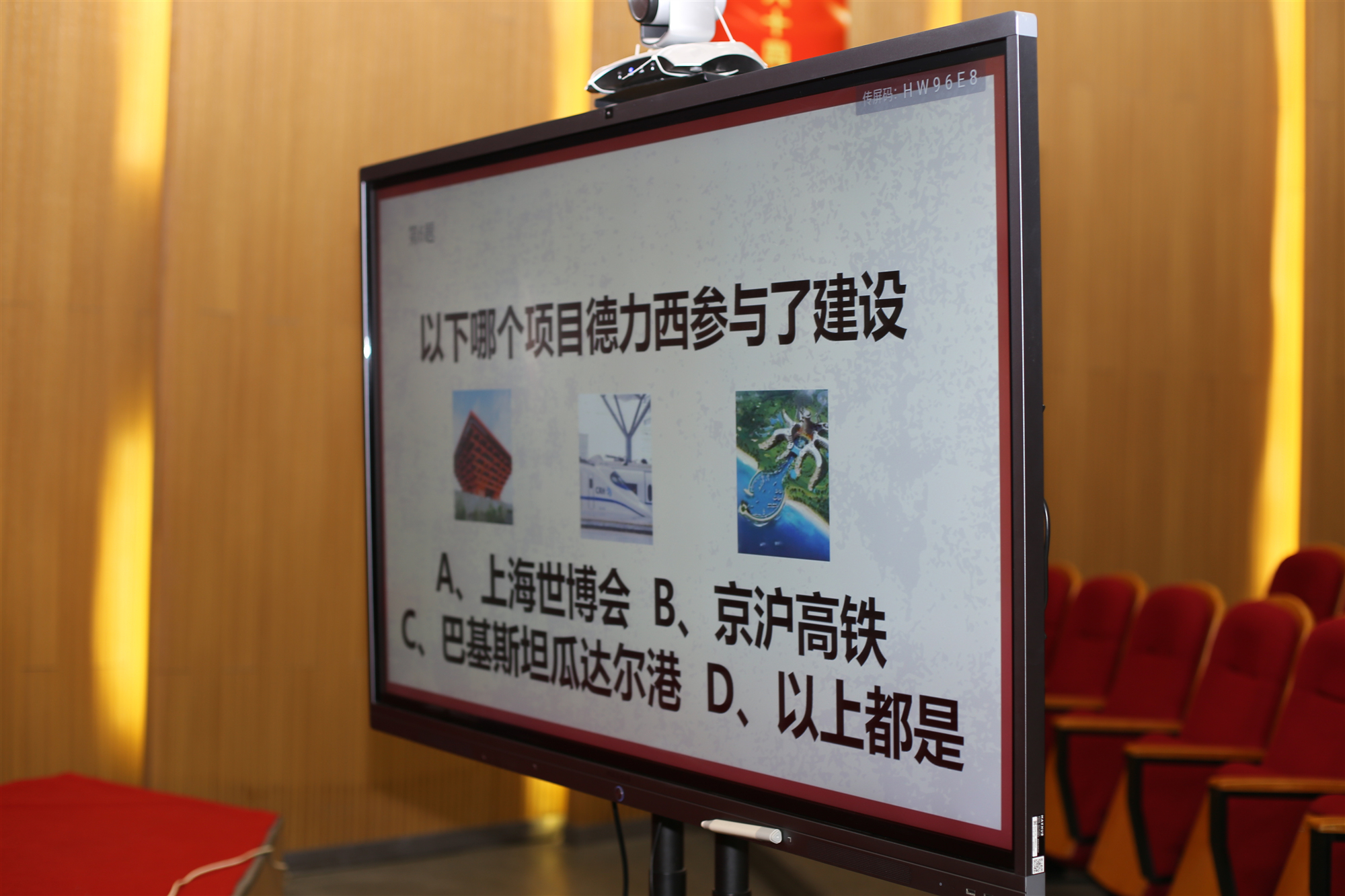 雲聚會，同歡樂-杭州奇永電工器材有限公司表彰及年會圓滿落幕(圖2)
